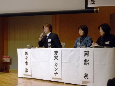 「いわて食材王国フォーラム」~岩手、そして東北から「食」による復興を~其の二_b0206037_9224039.jpg