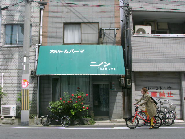 f0192237_14541.jpg