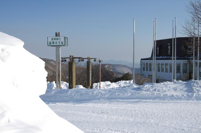 蔵王高原=2/22=宮城蔵王_b0177347_1547101.jpg