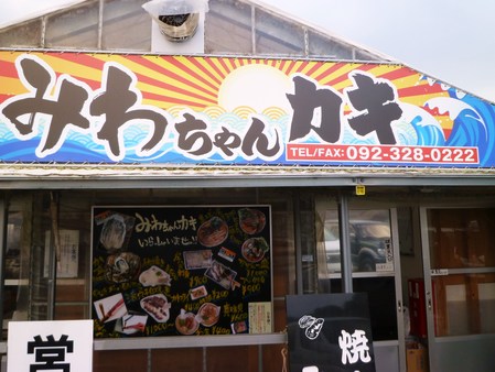 b0223370_873222.jpg