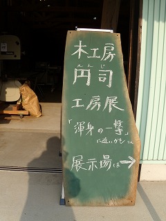 ダイナミック_d0165772_2015981.jpg