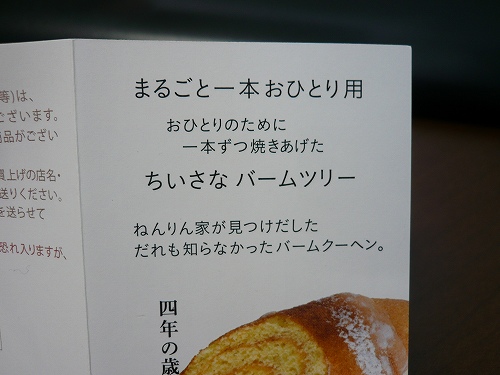 b0122182_22485824.jpg