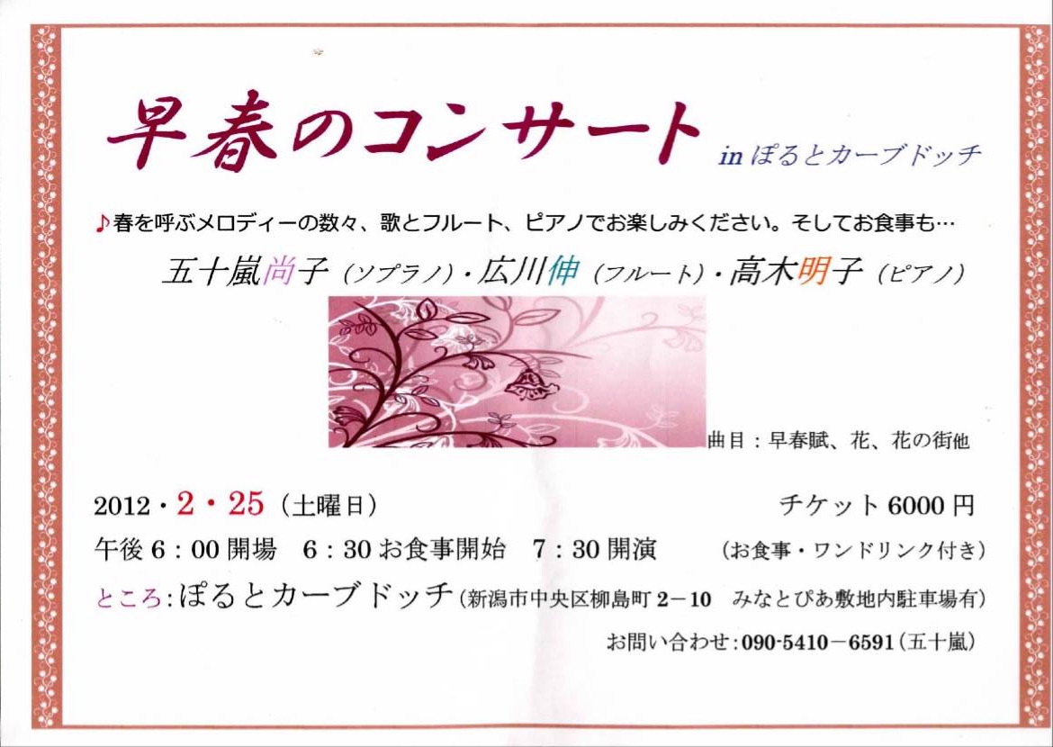 この週末は。_e0046190_17175450.jpg