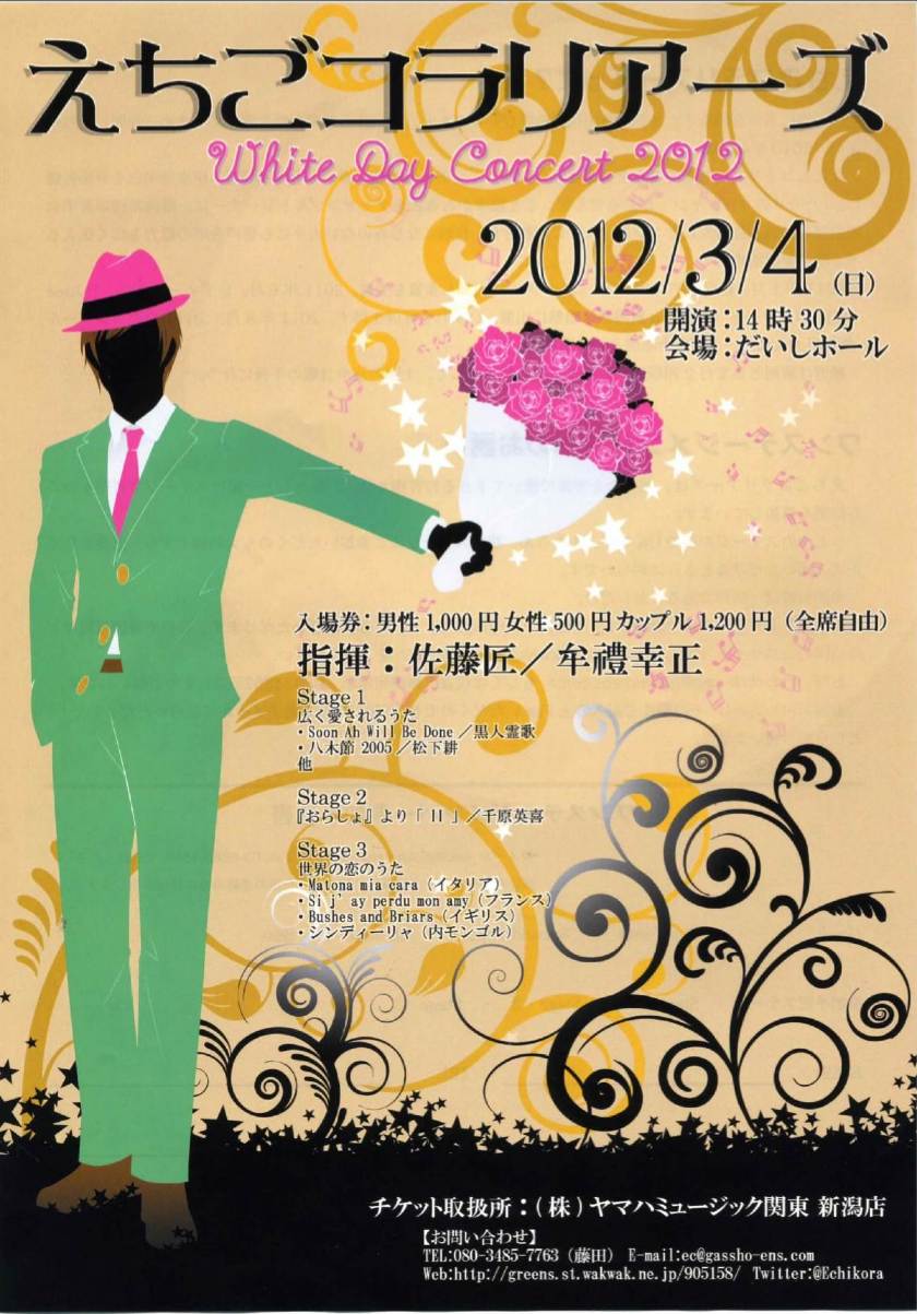 この週末は。_e0046190_18214647.jpg