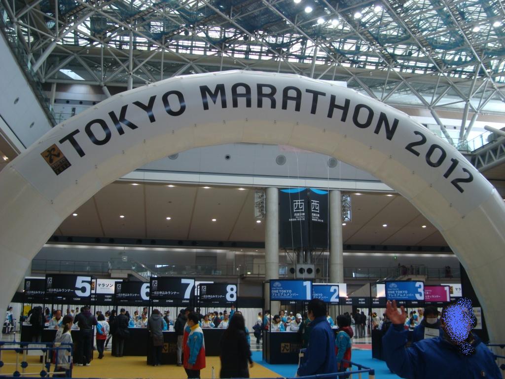 東京マラソンEXPO2012。受付してきました。_c0225498_174756.jpg