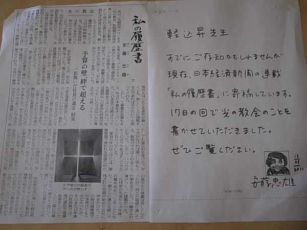 大阪建物探訪2_c0093205_019720.jpg
