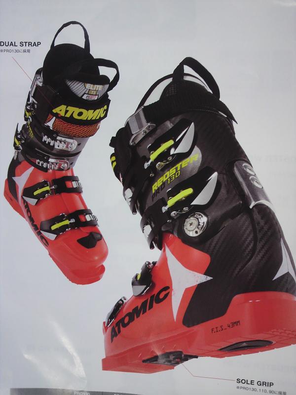 『NEW ATOMIC RED STER BOOTS！？』_a0127213_16123242.jpg