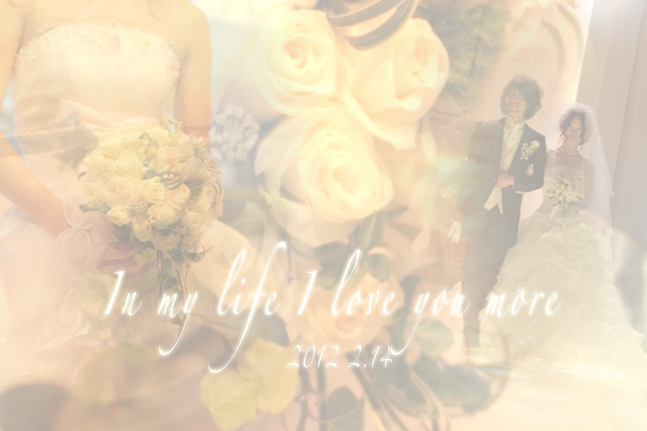 結婚式 2.14_c0222817_1958164.jpg