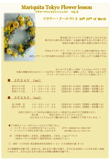 e0141819_1116995.png