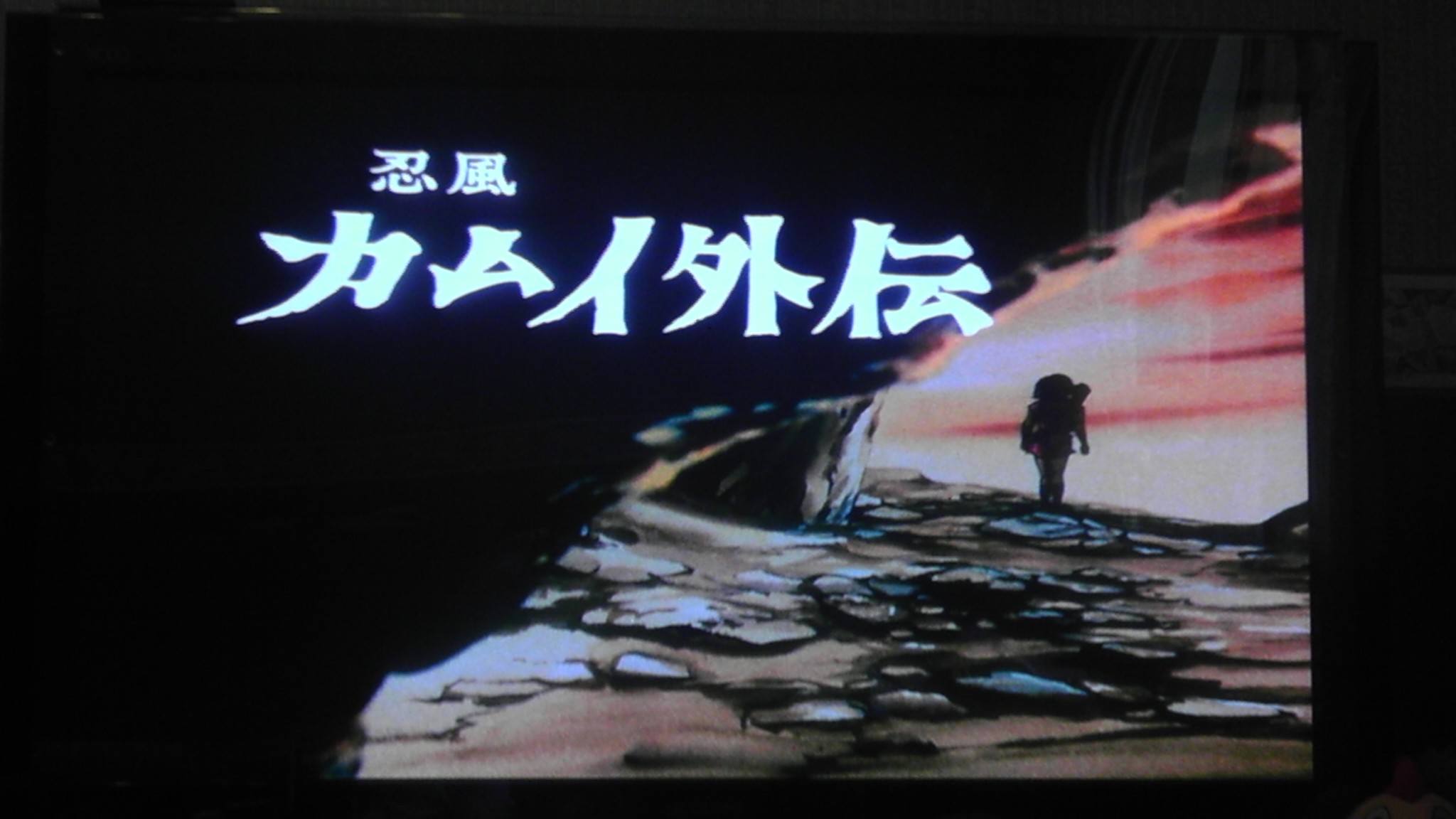 忍風 カムイ外伝 Heart Like A Sky 忍風 カムイ外伝 Heart Like A Sky