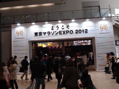 東京マラソンEXPOへ♪_a0231828_22163585.jpg