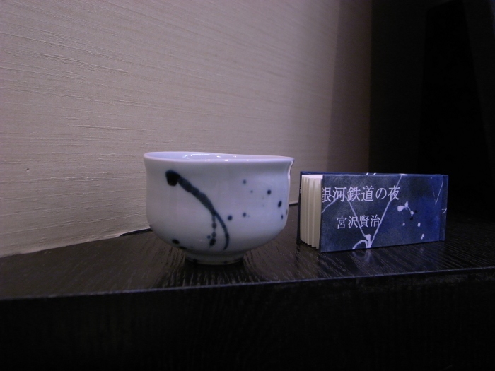 c0193528_17534040.jpg
