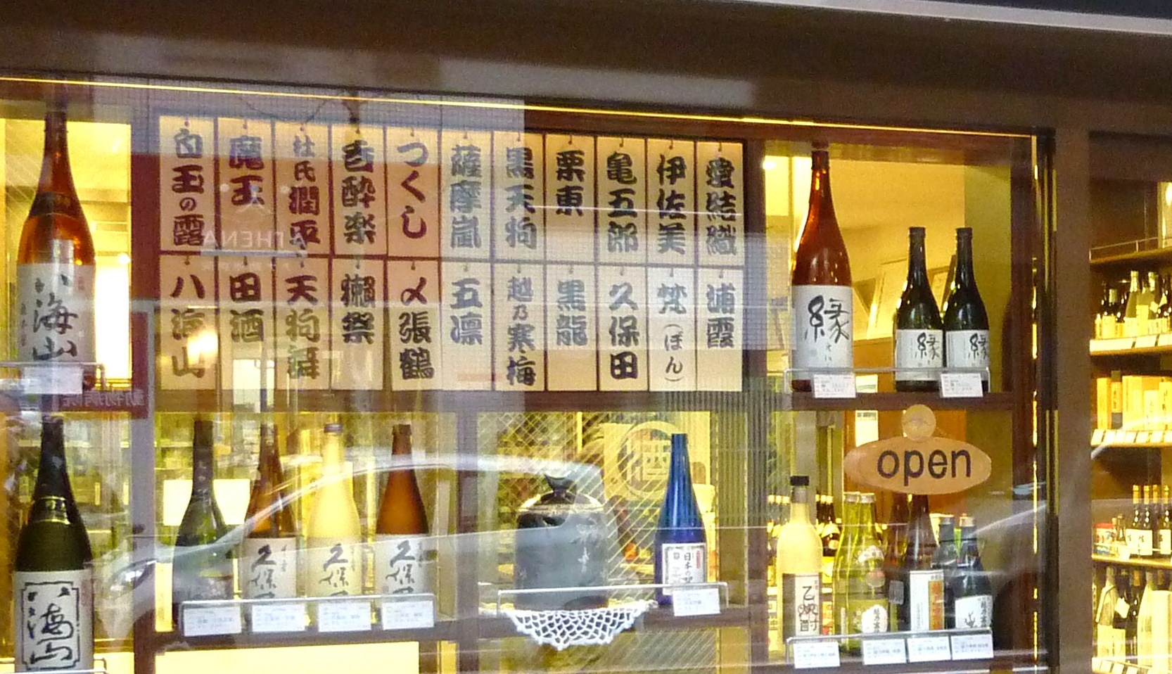 d0170835_1030759.jpg