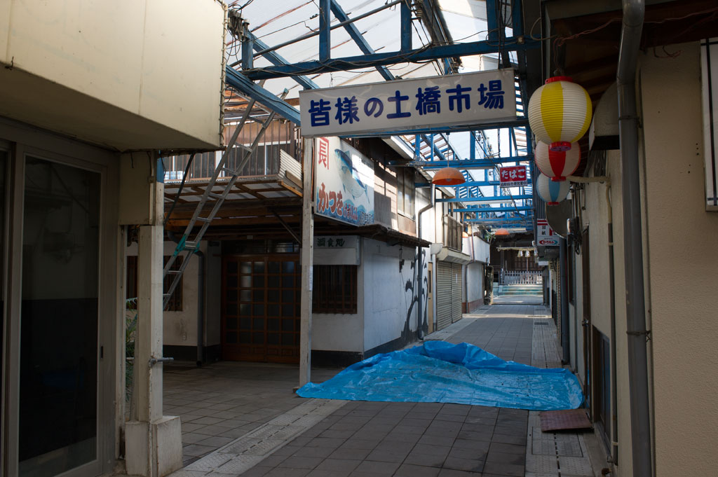 ◆土橋八幡宮・土橋市場　１_b0023047_5103584.jpg