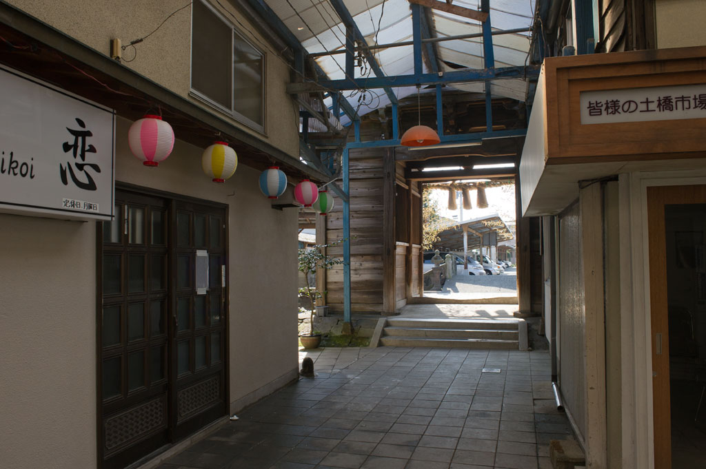 ◆土橋八幡宮・土橋市場　１_b0023047_5105357.jpg