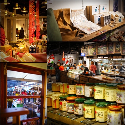 台湾旅行３　【 good cho\'s 】- カフェ、雑貨、マーケットを一カ所で♪ -_d0124248_19212354.jpg