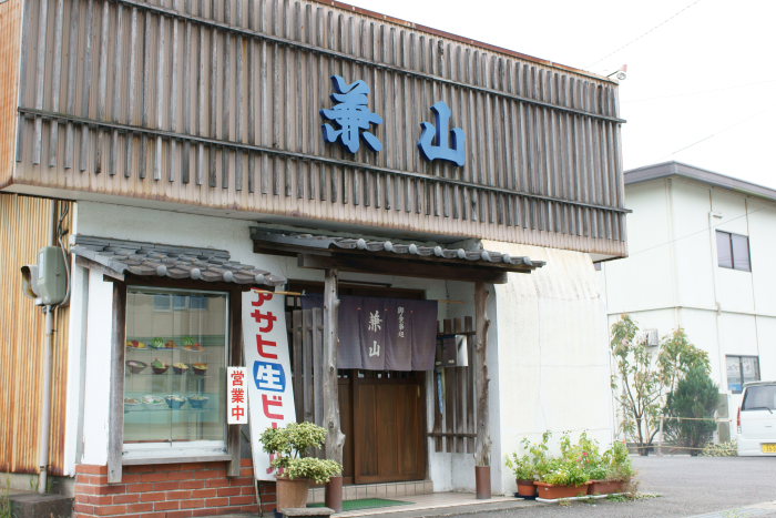 お食事処 兼山_a0077663_572580.jpg