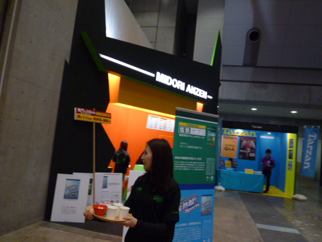 東京マラソン、エキスポでボランティアしてきました!_c0100865_8261633.jpg
