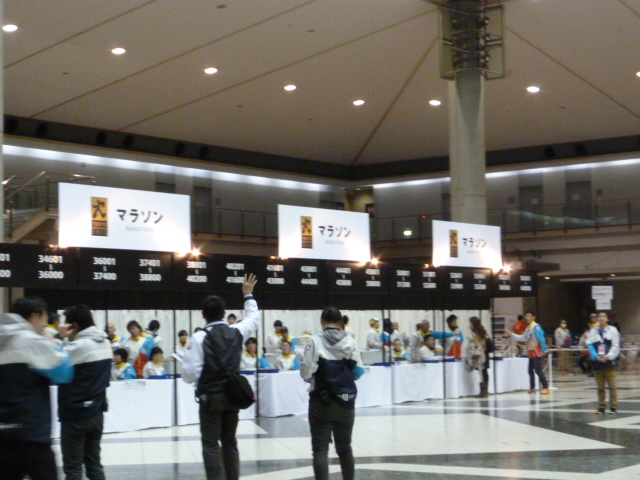 東京マラソン、エキスポでボランティアしてきました!_c0100865_9313047.jpg