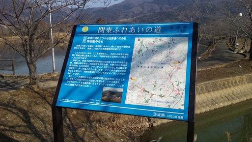 茨城県　１１番コース　筑波山めぐりから旧参道へのみち_c0022168_16141027.jpg