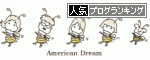 c0178169_0163673.gif