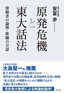 属国二大政党、属国マスコミ + フェニックス?_c0139575_4103871.jpg