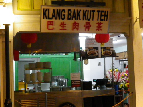 MALAYSIAN FOOD STREET_a0002177_1917193.jpg