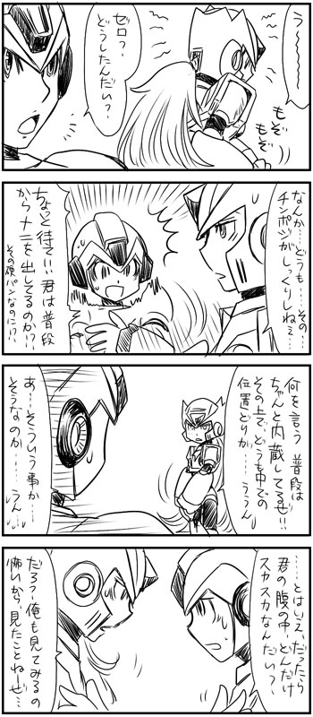 チンポジとか言わせてごめん ぷれはぶ