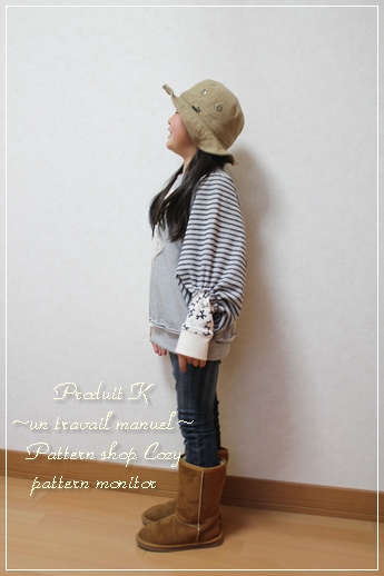 pattern shop Cozy『ピグモン』130パターンモニター_a0143187_949857.jpg