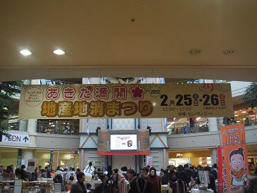 e0239190_1638475.jpg