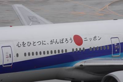 e0094492_232143.jpg