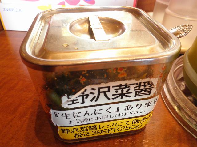 c0118393_12234339.jpg