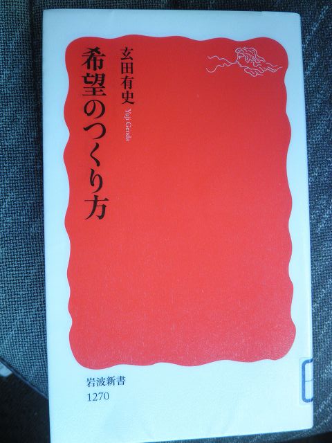 c0118393_12342614.jpg