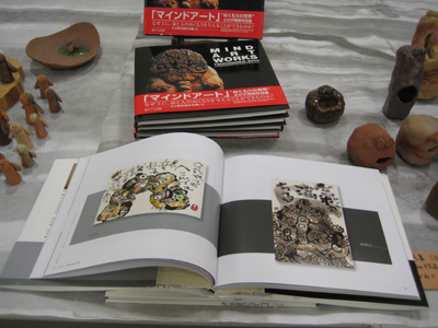 土の子展開催中です!_a0030594_2130155.jpg