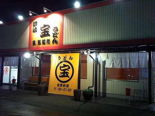 d0212097_2141726.jpg