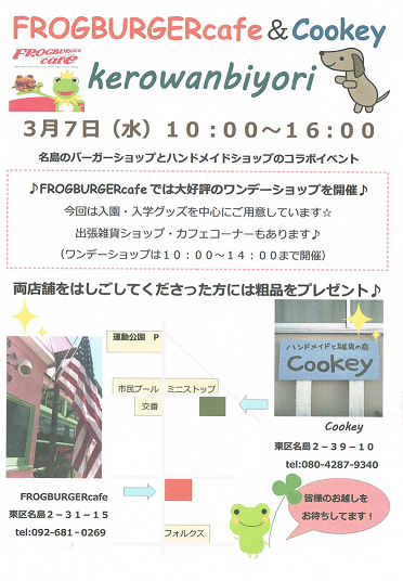 d0247709_1805483.png
