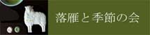 ２月２６日今日の「ペタコさん」～落とし物～_b0247911_12472937.jpg