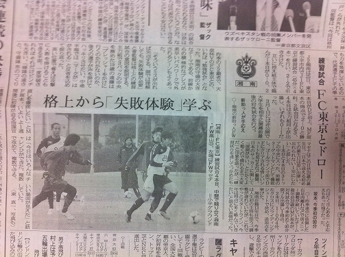 TM FC東京戦_b0000829_20123673.jpg