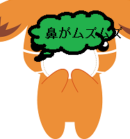 a0206332_8484464.png