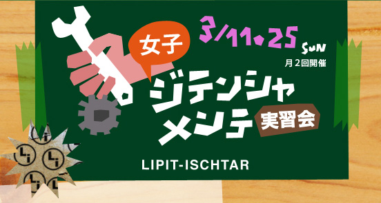 今日のバイシクルガール_b0212032_218236.jpg
