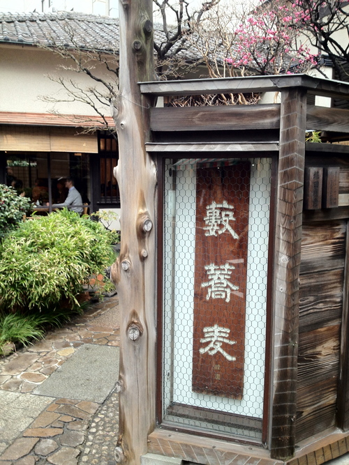 ★★★ かんだやぶそば_c0220238_22272093.jpg