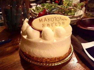 有難う大阪_a0103940_1518628.jpg