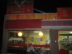 a0139242_5413227.jpg