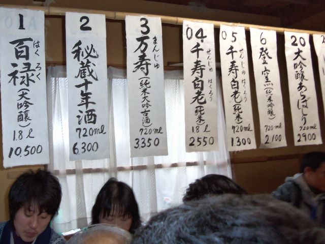 d0094543_23521321.jpg