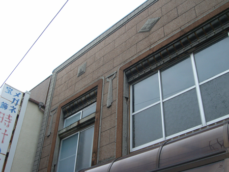 かながわ ゆるり、ぶらり、じっくり見学会 / 場所:三崎_c0126647_9384793.jpg