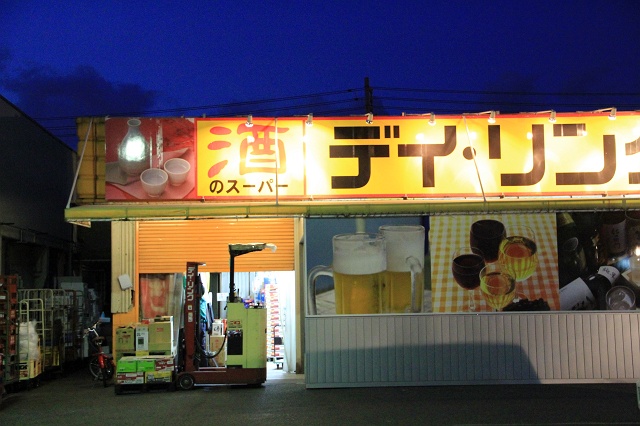 現行店で開業20周年・アーベル矢野店の夜景_b0095061_17323746.jpg