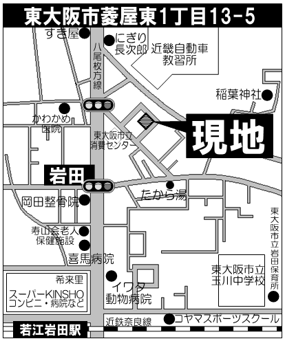 ●菱屋東 ●松原 オープンハウス開催!_e0251265_10292921.png