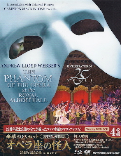 『オペラ座の怪人 25周年記念公演 in ロンドン』_e0033570_197214.jpg