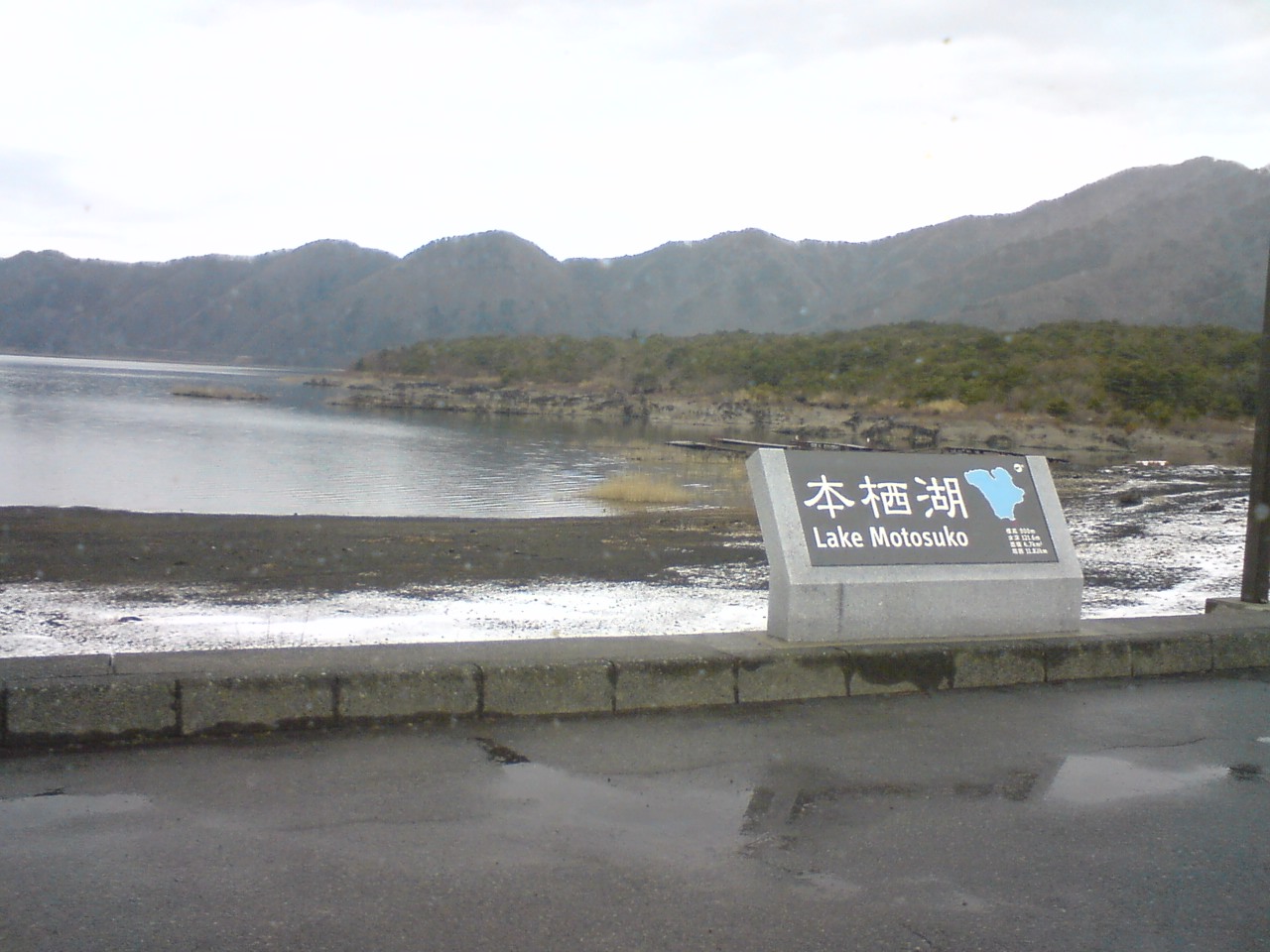 測定_a0040876_21515527.jpg