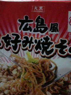 カップ麺マイナーリーグ_f0228680_12501153.jpg